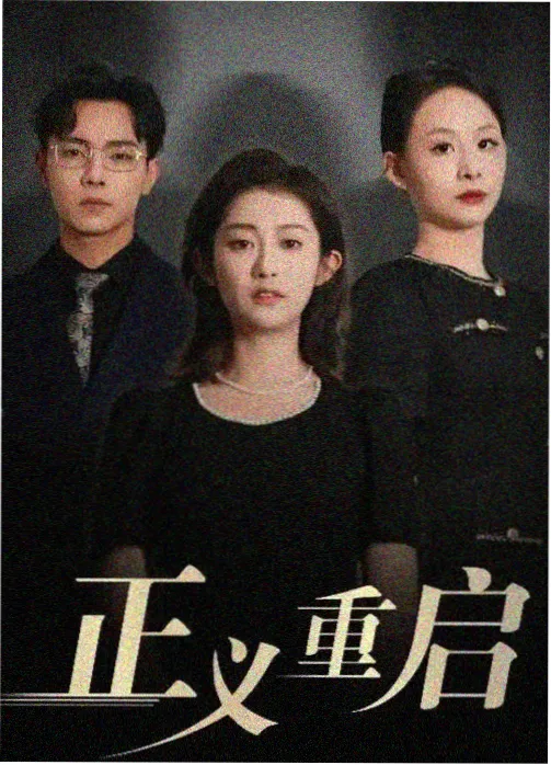 民俗惊悚题材数据拆解